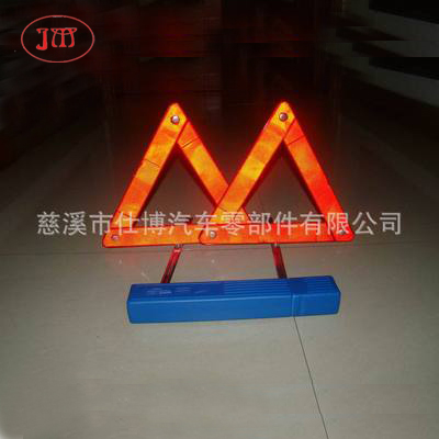 小款三角警示牌低價(jià)生產(chǎn)