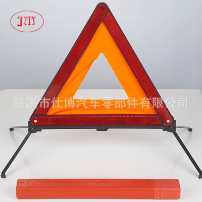 汽車三角警示牌 簡易款式 低價(jià)格供貨