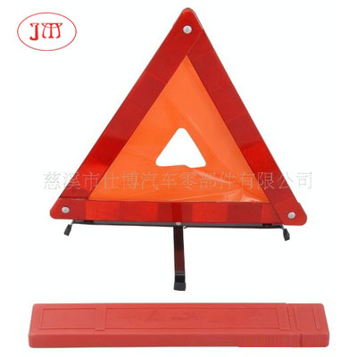 低價(jià)三角警示牌廠家低價(jià)出貨 俄羅斯熱銷款式