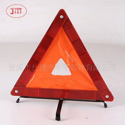 (廠家直供)低價三角警示牌