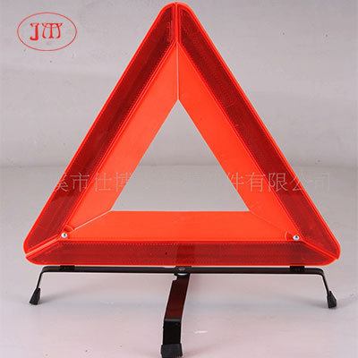專業(yè)廠家供應三角警示牌 通過國家汽車質量監(jiān)督檢驗